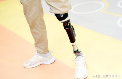 残肢起水泡、磨破皮，日常护理实操要点